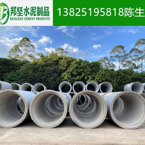 水泥管水泥制品厂水泥管承插式排水管生产厂家钢筋水泥管给水管