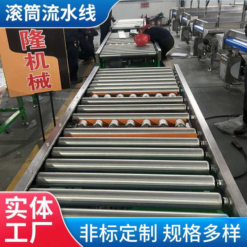 重型滚筒输送流水线传送带输送机高温输送高速滚轮自动送料机,玩具/童车/益智/积木/模型,遥控车升级件/零配件,淘宝优惠券,粉丝福利购,淘宝优惠卷