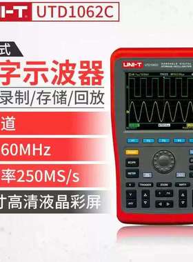 优利德UTD1102C手持式数字存储示波器双通道UTD1062C/UTD1202C