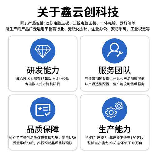 嵌入式无风扇工业微型双网双串RS232/485 BOX服务器迷你电脑主机