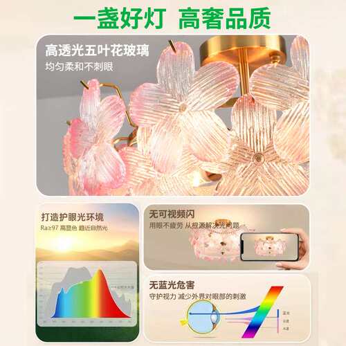 【严选】led吸顶灯简约现代2026年新款轻奢奶油风房间卧室灯413L