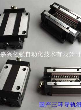 精密直线导轨滑块CHTR三环 TRH20C/TRH20AC高组装线轨滑块THK互换