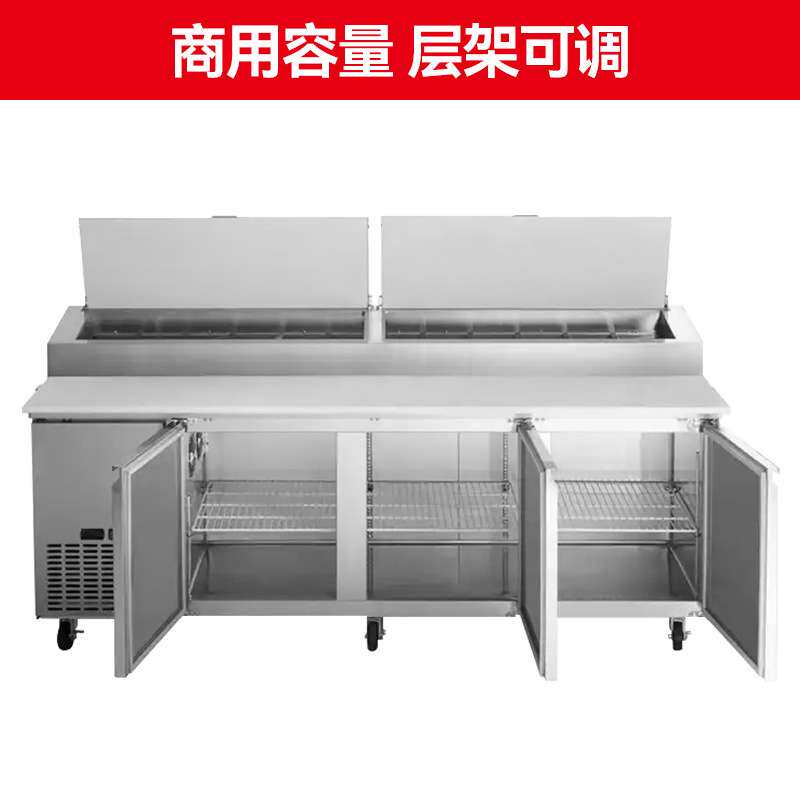 风冷披萨撒料冷藏工作台商用比萨保鲜台沙拉操作台冷柜展示柜冰箱