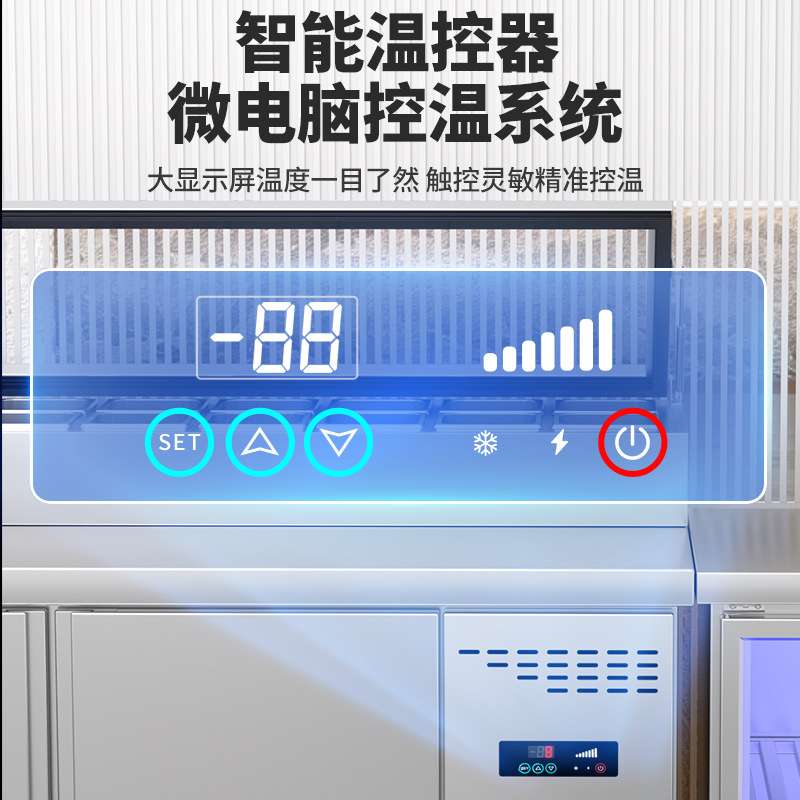 风冷披萨台商用开槽沙拉台水果捞冷藏工作台卧式冰柜披萨小菜保鲜