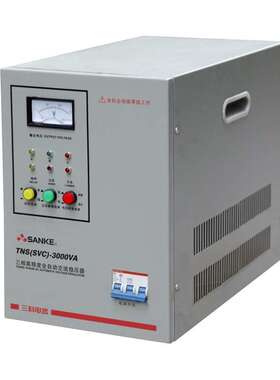 三科TNS-3000VA三相稳压器380V SVC-3000W全自动稳压电源
