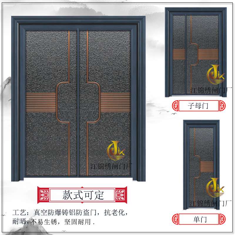 铝合金进户门入户门防盗别墅铝门子母对开门