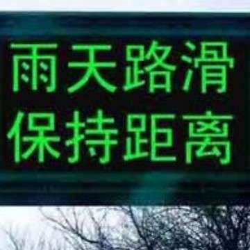LED单绿条屏现货P10单绿户外单绿模组（美奥马哈）