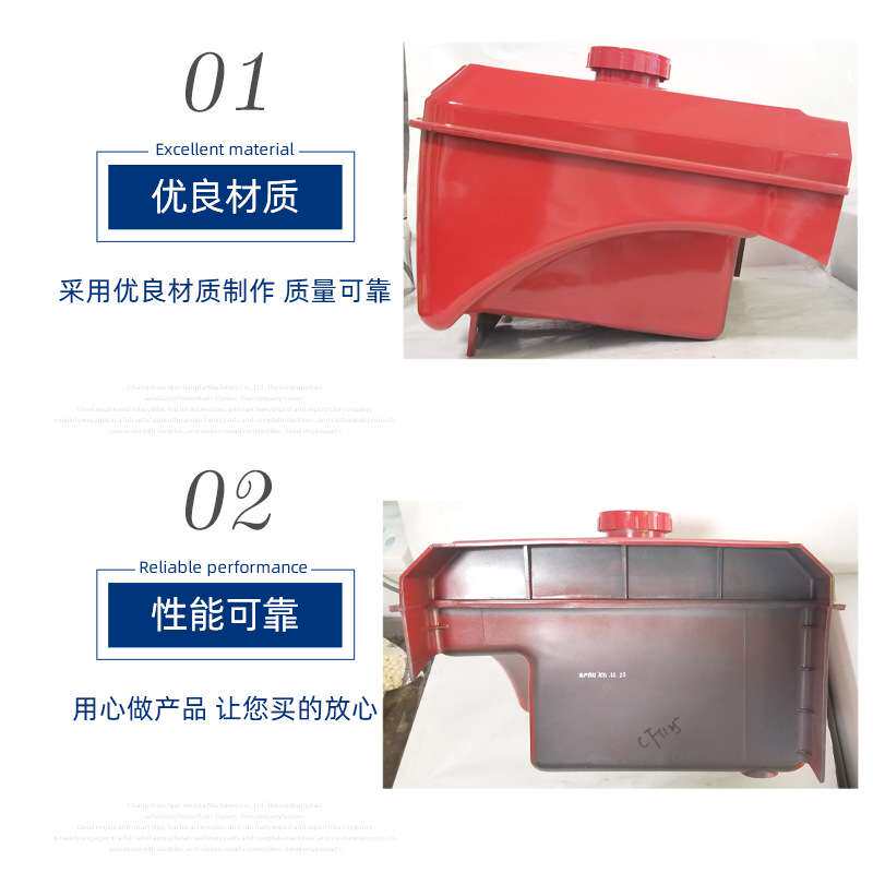 常州常发柴油机专用油箱 cf1125单缸水冷柴油机尼龙油箱配件跨境