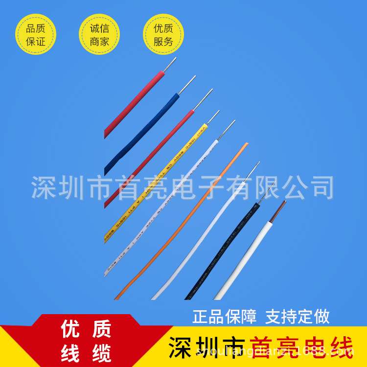 1007单支线18awg 20awg 22awg 24awg 26awg镀锡铜导体一根铜芯线