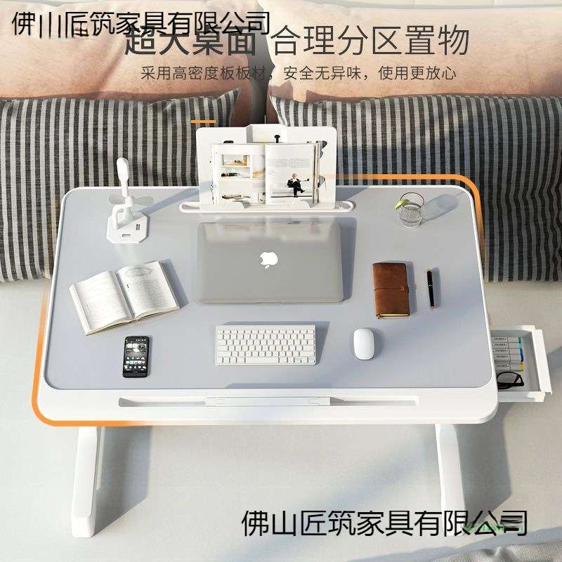 升降折叠床上书桌宿舍学生写字台灯学习桌飘窗卧室桌面调节小桌子
