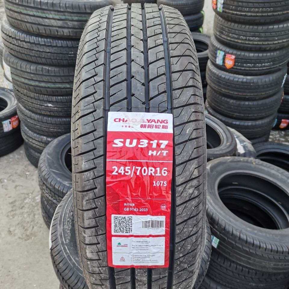 朝阳轮胎245/70R16 城市HT耐磨 配五十铃DMAX瑞迈 哈弗H5皮卡风骏
