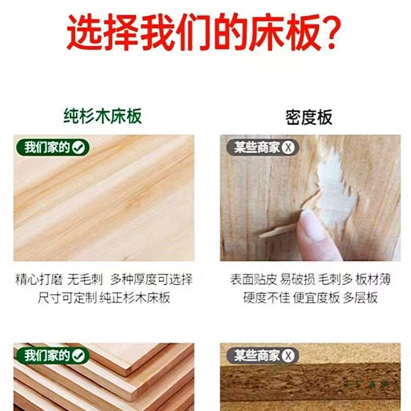 实木床板定 制杉木实木护腰床板宿舍上下铺整块木板排骨架床垫硬图片