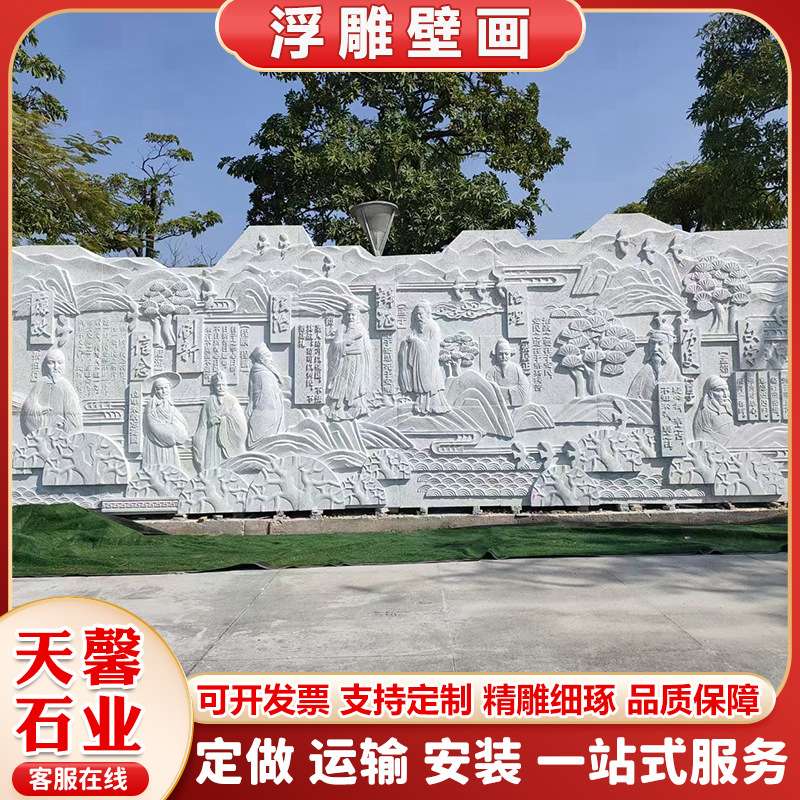 石雕青石影壁墙屏风浮雕中式照壁雕刻福字农村自建房庭院装饰摆件