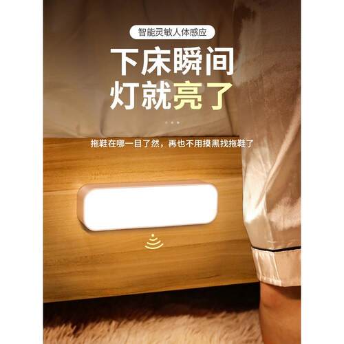 人体感应小夜灯智能充电式声控灯家用无线过道墙壁起夜楼道感应素