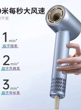 荣.事达RC-210Y家用电吹风数显大屏11万转59dB低噪负离子护发YL/C