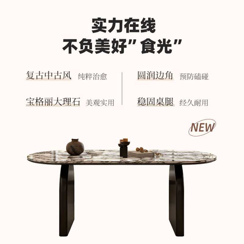 法式大理石餐桌复古轻奢实木小户型客厅家用椭圆形实木餐桌椅组合