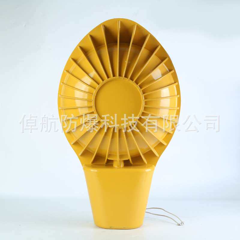 防爆路灯150W 防爆金卤灯三防灯超亮led耐用节能工业高亮防爆灯