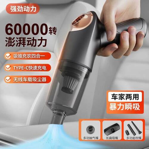 手持吸尘器手持吸吹一体多功能小型家用智能大吸力两用长续航便携