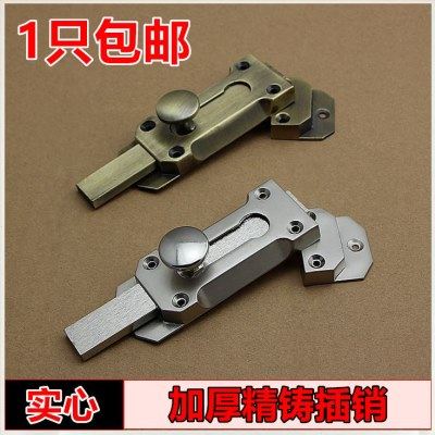 加厚明装中式插销仿古纯黄铜插销木门装配窗户插销锁门拴门扣,基础建材,明插销,淘宝优惠券,粉丝福利购,淘宝优惠卷