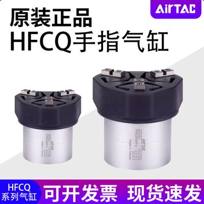 防尘原装Q32 H指25气动C 爪空6三 气缸F 1640 中亚德客50型手20 3