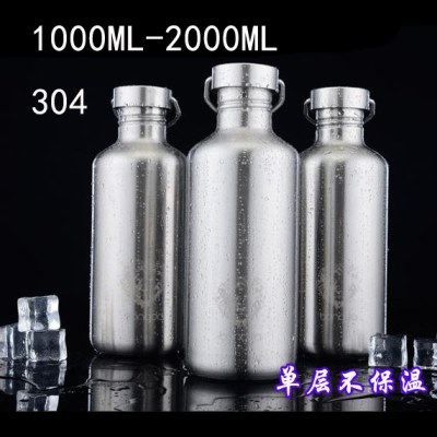 大容量2000-1000ML1升单层304不锈钢超大水杯全钢便携运动车载壶,户外/登山/野营/旅行用品,水壶,淘宝优惠券,粉丝福利购,淘宝优惠卷
