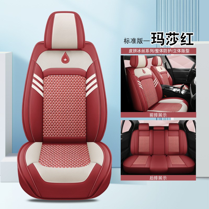 2017款2016款东风o雪铁龙C3-XR C4L四季通用汽车坐垫全包皮革座套