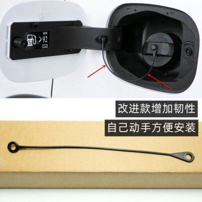 油箱盖腾翼 /M2风骏5/M4佛于哈盖50CC酷熊内长城HH630适用2炫丽H1