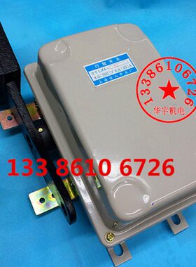 2041 行程开关 限位开关 V050式起重机LX 重锤A-3
