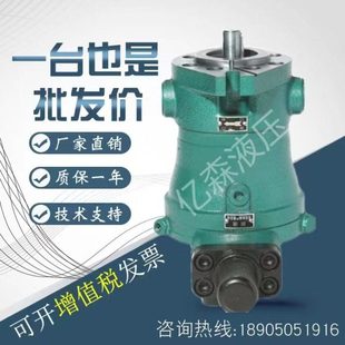 上海玉峰牌轴向柱塞泵10/16/25/32/40/63/80/100/160/250YCY14-1B