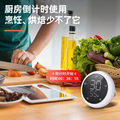 提醒器E计时旋转式厨房得力磁吸计时器L20儿童学习秒表定时器倒0