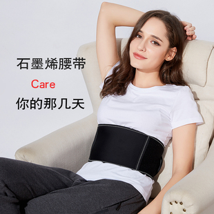 高档世家出品乔治汤米石墨烯发热腰腰G带热N胃暖腰暖敷姨妈护痛奢