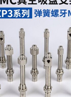 气动P3顶部进20行程SMC边气系列机械手支架具侧工业Z-15金气进