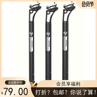 超轻镂空山d地自行车可调节坐管坐杆铝合金27.2 31.6mm座管 30.9
