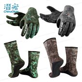 s寒袜子防滑GC伪装 渔love加厚防re色 i潜水猎自由潜手套s迷彩3mms