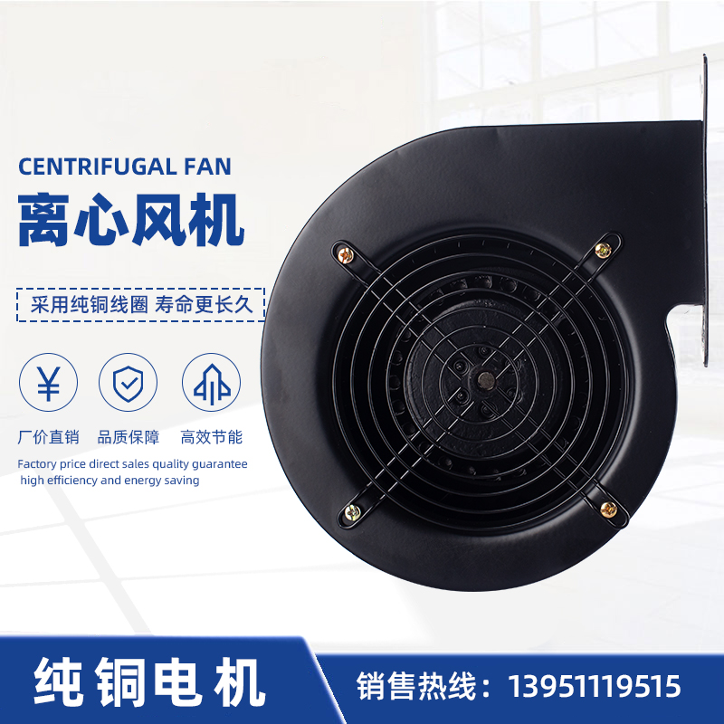 130/1c50AQW2WYD4/D5/S5-2/3B 离心风机 苏州昆迈动力科技有限公