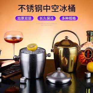 加厚不锈钢冰粒桶带盖双层香槟桶红酒桶啤酒桶冰块桶酒吧ktv商用