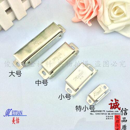 MEITIAN美恬中号 304不锈钢强磁柜吸 钢柜门吸 门碰 家具柜门碰珠