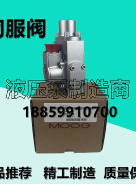 MOOG穆格-730F069 S57FOFA4VPH伺服阀G761/G631/D661-3004B/3008B