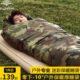 保暖户外双人便携可单人成人棉睡袋大人春秋睡袋冬季 迷彩露营拼接
