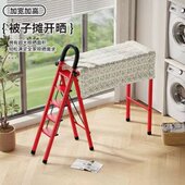 可家用爬室内多功能踏登步四步加厚高梯折叠晾衣架梯子人字梯