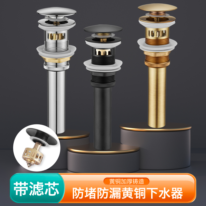 黑色全铜户外石头盆下水器防臭下水管面盆去水P器带过滤网弹跳落