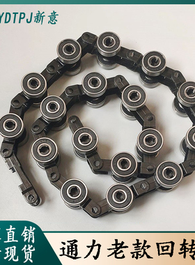 通力老力回转炼扶4黑色回转炼通款17节回转炼 2O2节/2梯Z节滑轮群