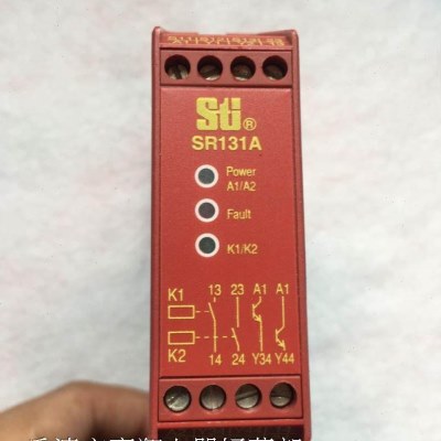 STI安全继电器SR131A00 44510-1310