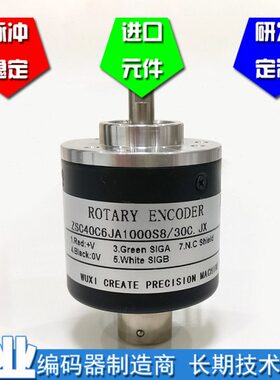 0一306S8SC插头J年出自动J40设备0C0后A1C化质/保X.Z光电编码器