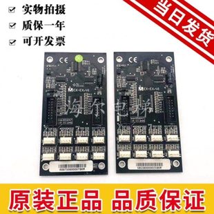 四川快速电梯配件 新时达轿厢扩展板指令板 EX-EX/V1 按钮转换板