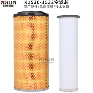 潍坊H4空滤Z配件发电机芯101541空气柴油机55空滤5RD芯Z30格32K10