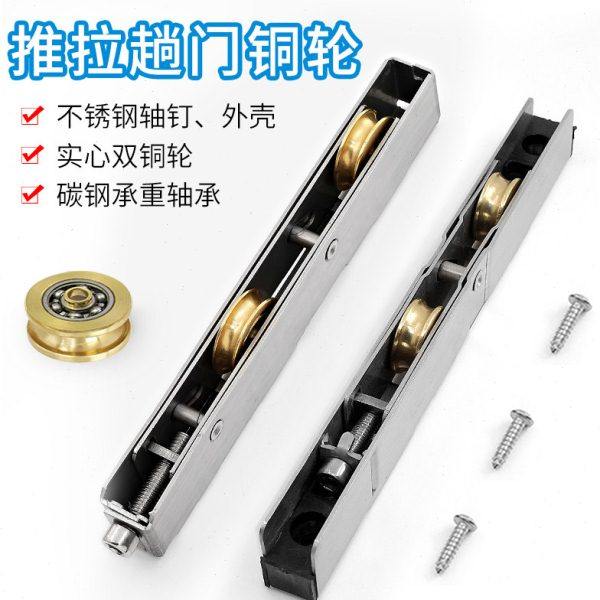 不锈钢轴承可调双铜轮重型塑钢门窗滑轮推拉门槽滚轮移门轮子配件,基础建材,吊滑,淘宝优惠券,粉丝福利购,淘宝优惠卷