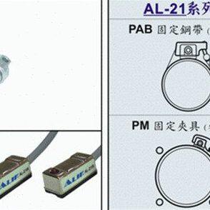 台湾ALIF元利富磁性开关 AL-21R-02（拉杆/米型/圆形缸）