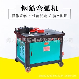 GF20型钢筋弯弧机 全自动数控螺纹钢滚K圆机楼房建筑工程钢筋设备