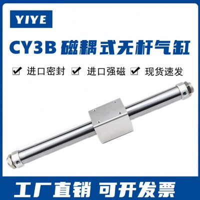 B/10400//-Y式//耦/50C15/30磁C320HB1/620/250Y3326无杆气缸-